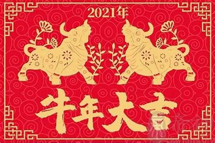 犯太岁要穿红色吗