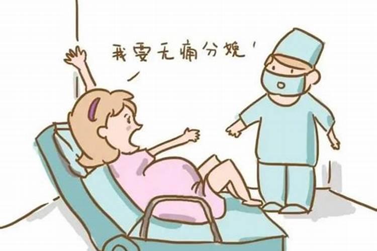 生孩子运气会变好还是不好？