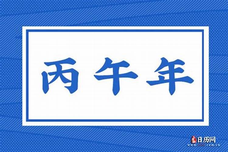 1997属牛男和1981属鸡女能在一起吗？