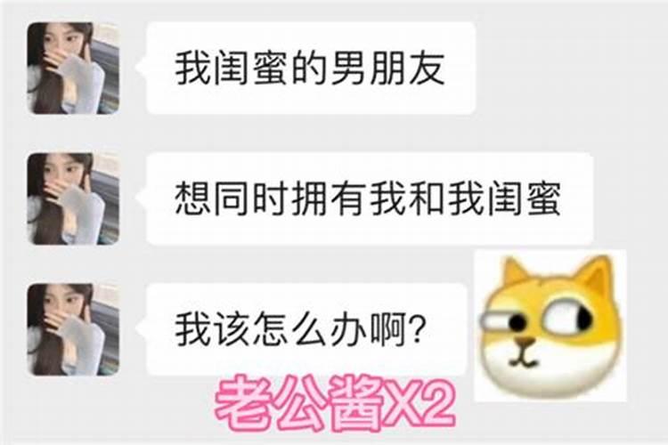 梦见多次和同一个人暧昧的预兆