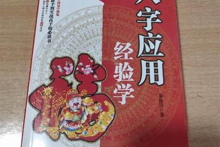 今年那几个属相犯太岁的生肖