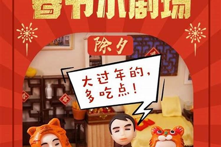 怎样化解犯太岁是什么意思