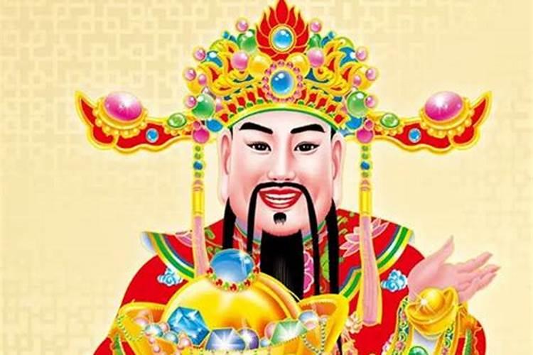 供财神有什么讲究