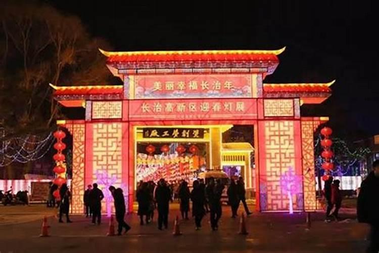 长治元宵节去哪玩