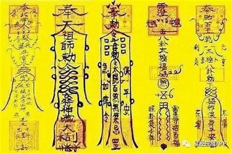 太岁符大约多少钱一张纸