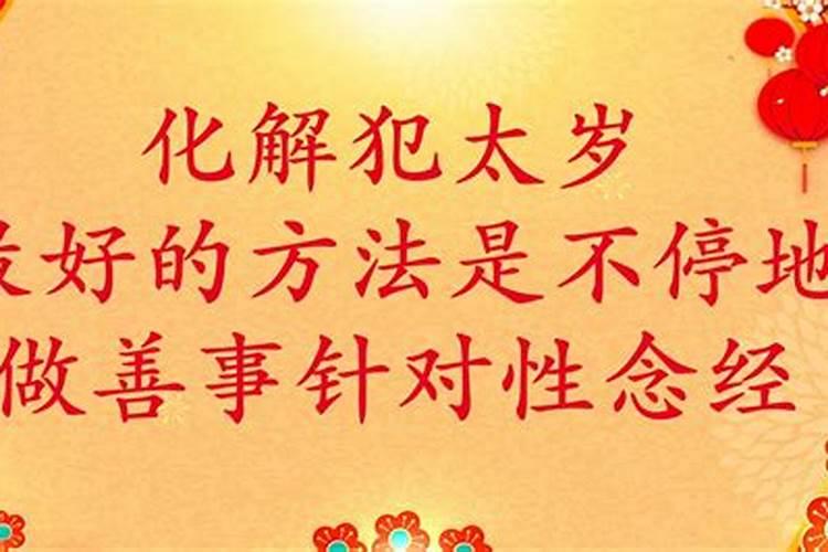 关羽八字命理,怎样的八字可以带关公