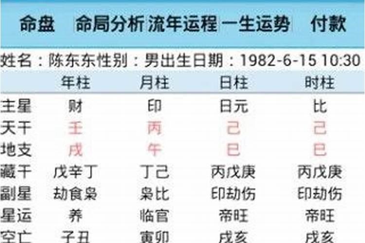 腊月雪是指那天的雪