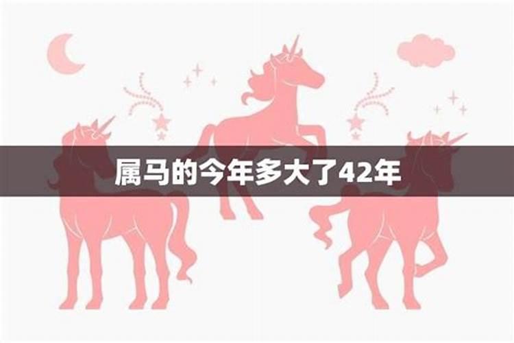 属蛇的是一九八几年的,属蛇33岁是个坎是真的吗
