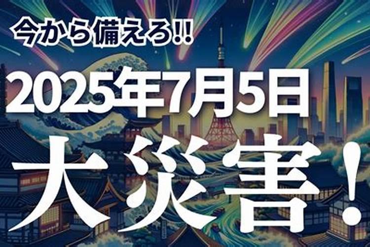 78年属马人2025年运势及运程