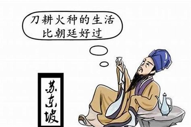 2025年犯太岁的五大生肖有哪些