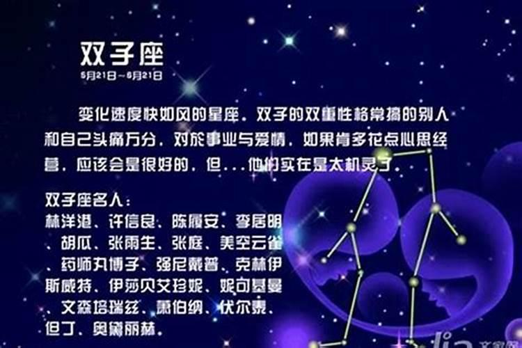 童子命是多少岁到多少岁死的