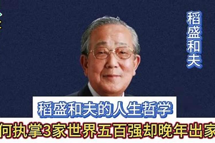 女人命硬是什么意思有好处吗