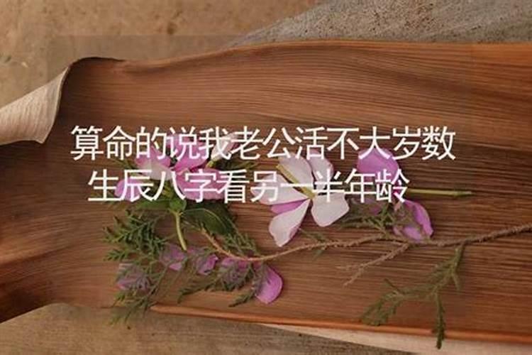 八字看婚姻何时出现 八字看姻缘出现时间？