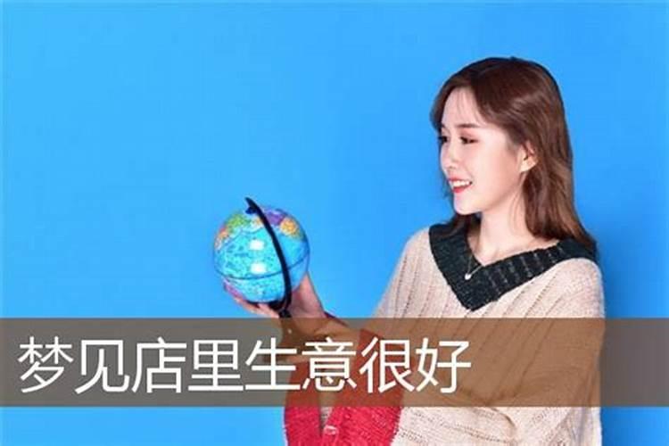 犯太岁、冲太岁、害太岁有什么区别？