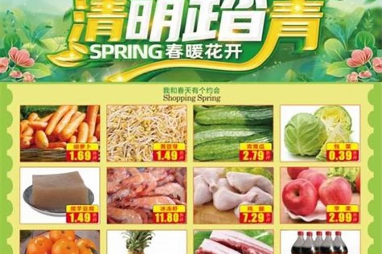 清明节的歌有哪些