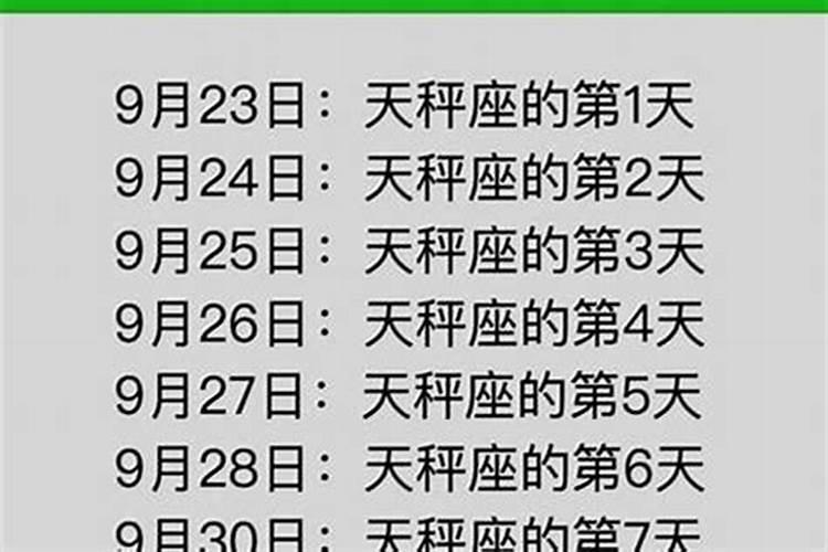 2025年10月25号农历九月初九出生的男孩生辰八字起名
