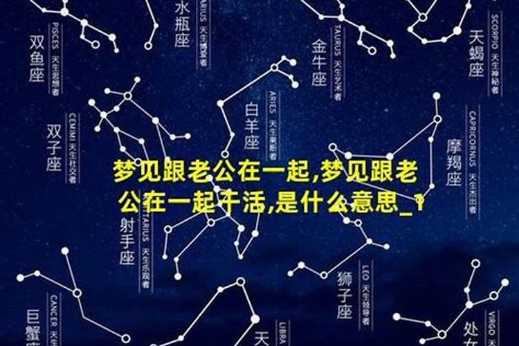 人走霉运的10大先兆人走霉运的征兆及化解