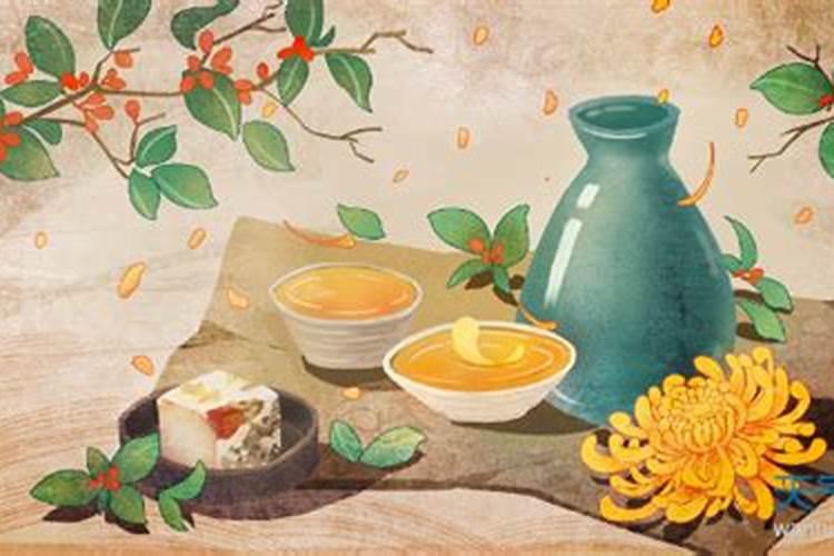重阳节人们吃什么食物喝什么