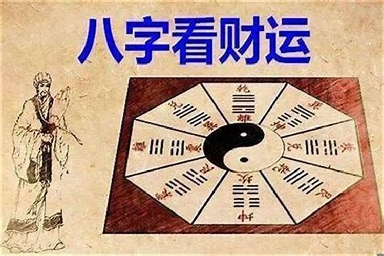 怎么看八字有没有印,怎么看八字是否有官印