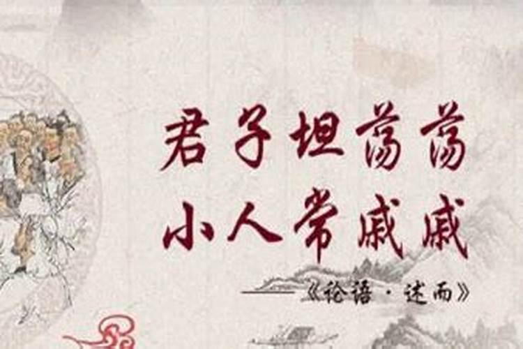 生辰八字算命紫微命盘