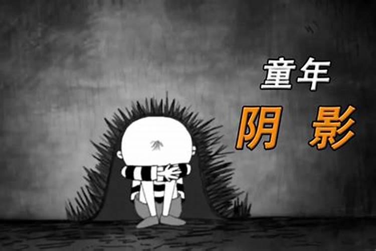 四柱八字代表的年龄段