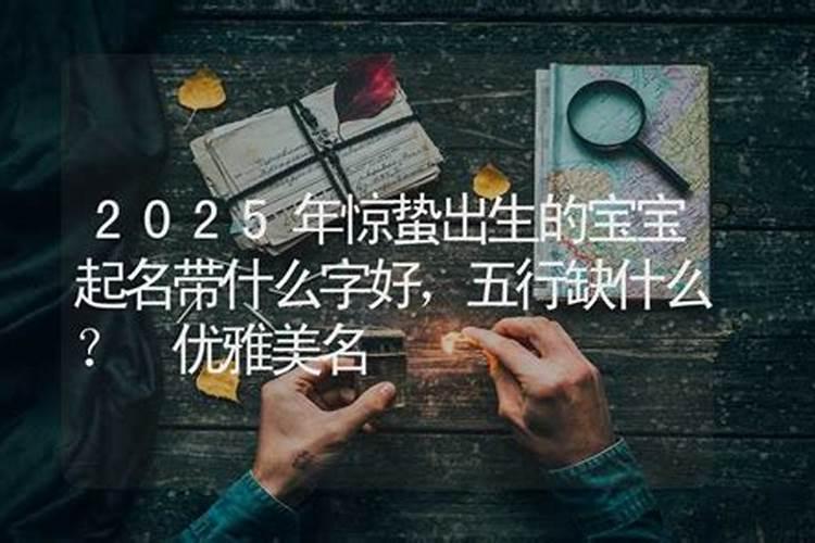 姓名笔划看女人命运 都能看出什么命运