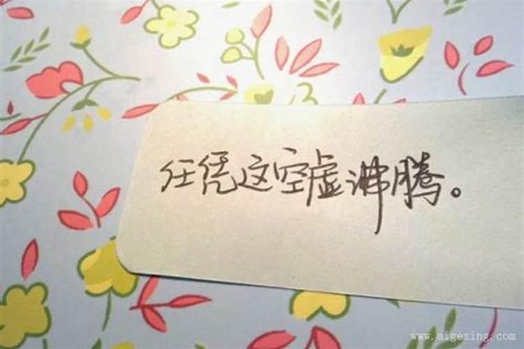 人走霉运的10大先兆 破解霉运的方法？