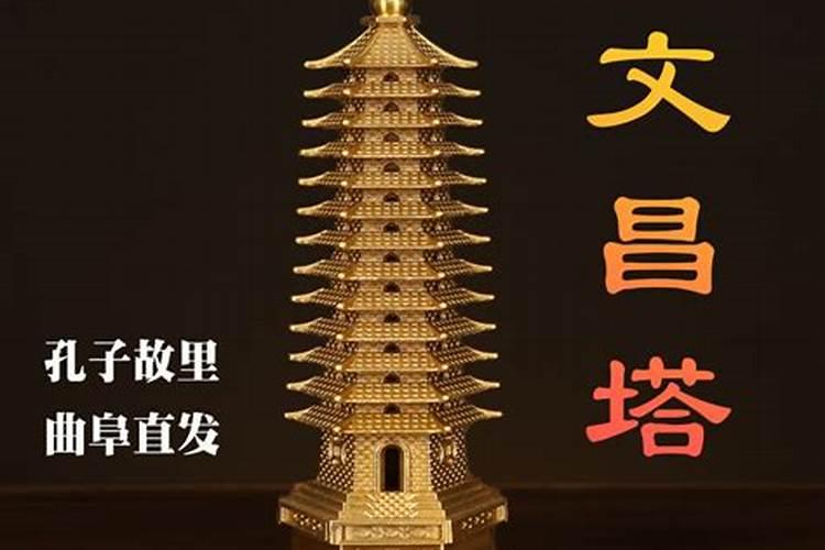 风水大讲堂:巧用12生肖选房选楼层