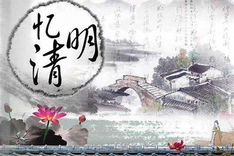 清明节为何按公历计而非农历？