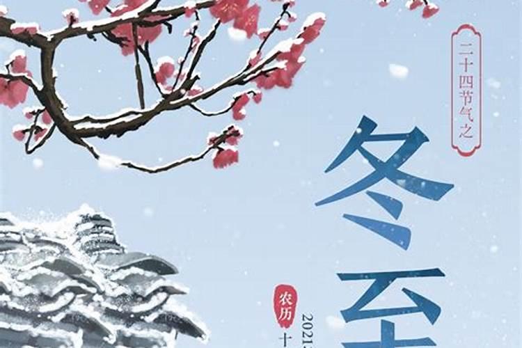 中国传统节日表格怎么做