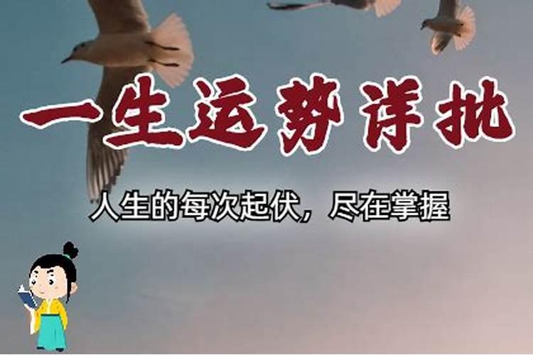流年冲婚姻宫如何分析婚姻宫的含义