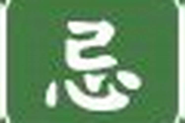 2025属兔人每月运势及运程如何 属兔人2025年运势