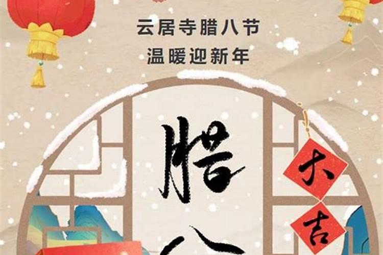 北京的春节有哪些风俗活动