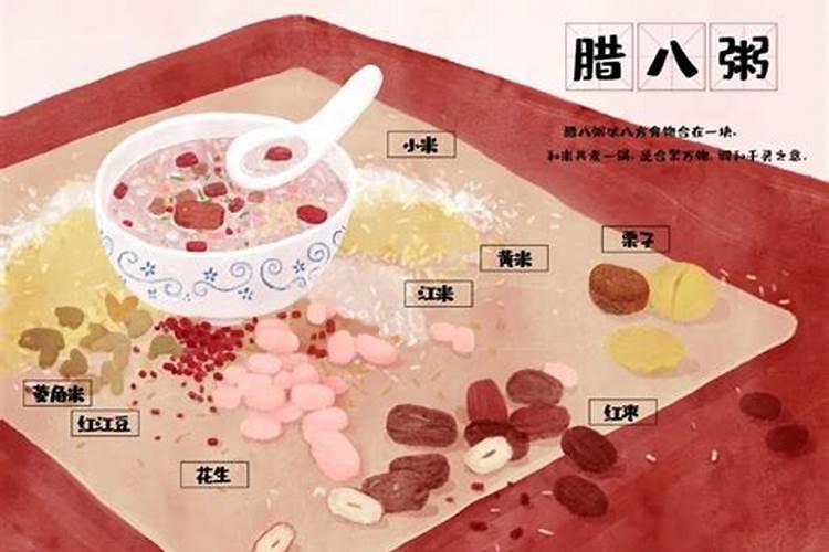 《北京的春节》主要的风俗习惯有什么？