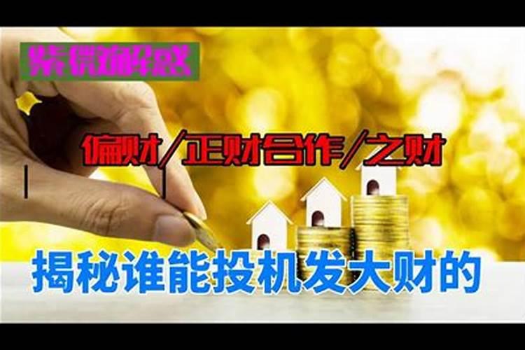 佛说婚外情是命中注定,孽缘为什么会相互吸引