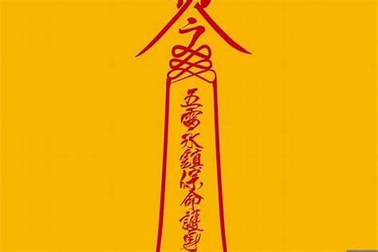 戌库如何冲开