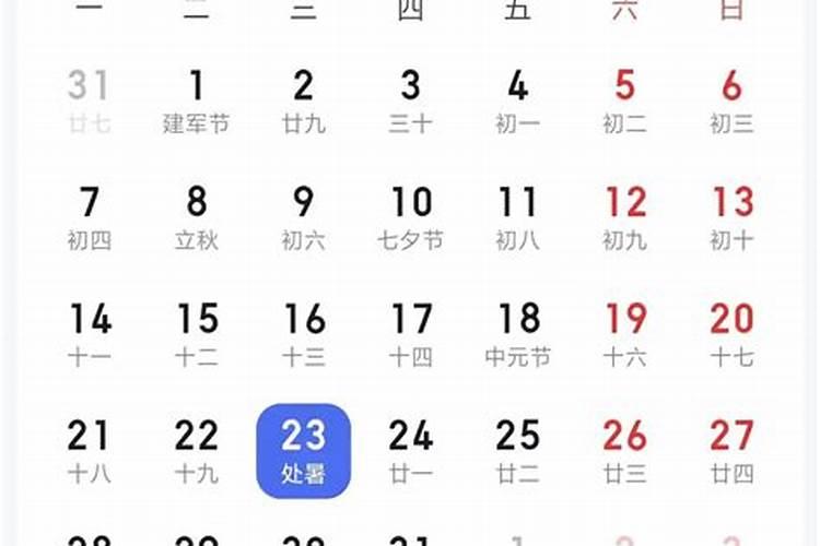 本命年运气不好 本命年运气不好是真的吗