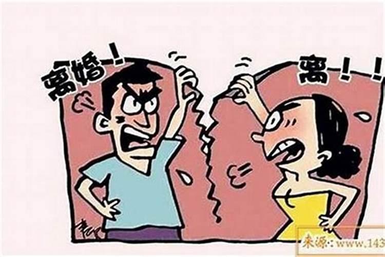 相亲对象在魏宸大师那里算命说我俩八字不合要跟我分手,有道理吗...