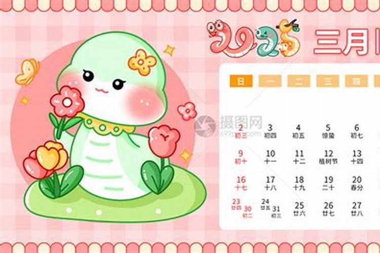 紫微斗数看你的婚姻是否有吉星相助