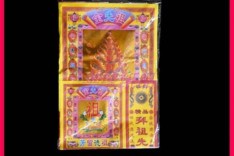 周公解梦身上沾屎