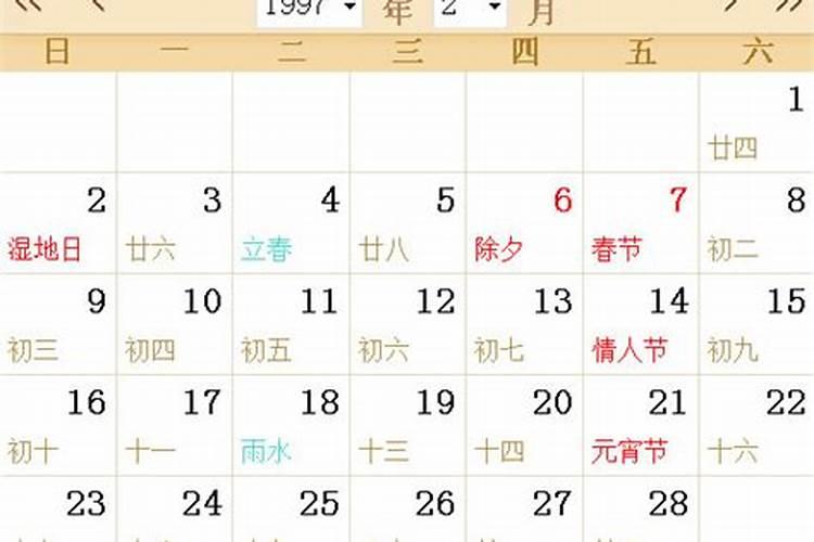 办公室风水不好总是生病怎么化解