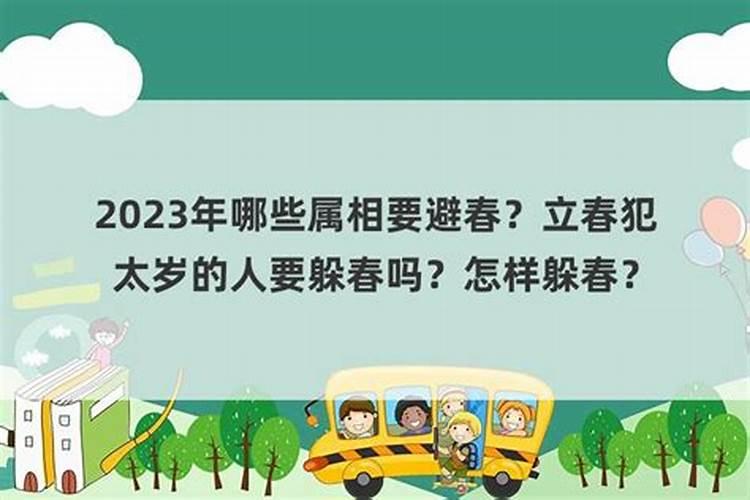 中国1、2、3、4、5、6、7、8、9、10、11、12有哪些节日