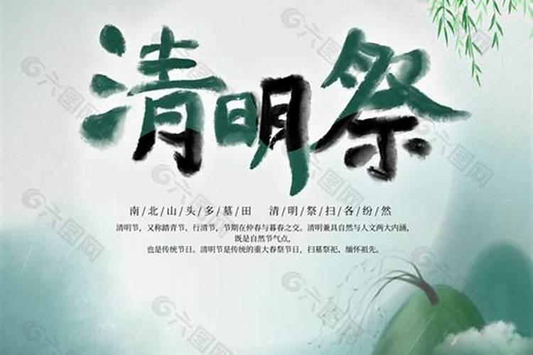 蛇年正月开业吉日