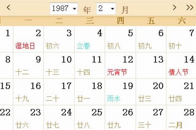 87年兔2025年运势及运程每月运程