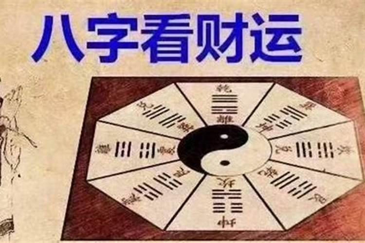 婚姻运不好,怎么改运