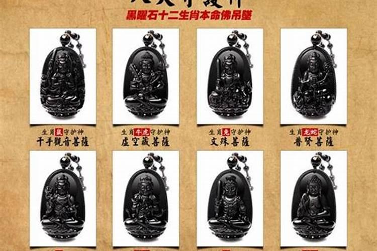 十二生肖、十二生肖守护神,分别是谁？