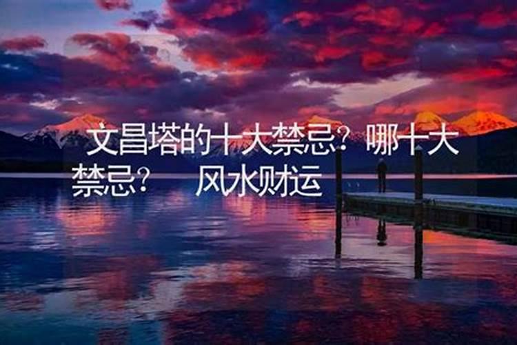 改善客厅风水禁忌 讲解客厅招财风水布局(二)