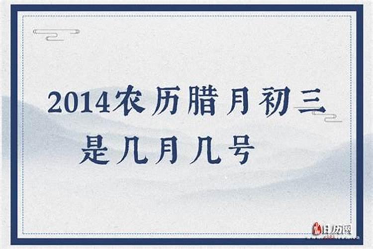 2025年蛇年犯太岁的四个属相怎么化解