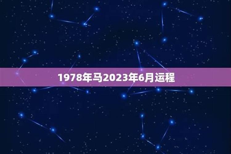 八字比较平衡