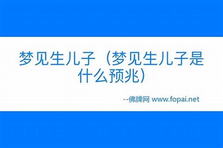 单身男梦到自己结婚,预示着什么？